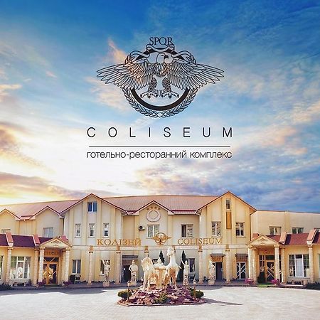 Coliseum Khmel'nyts'kyy Exterior foto